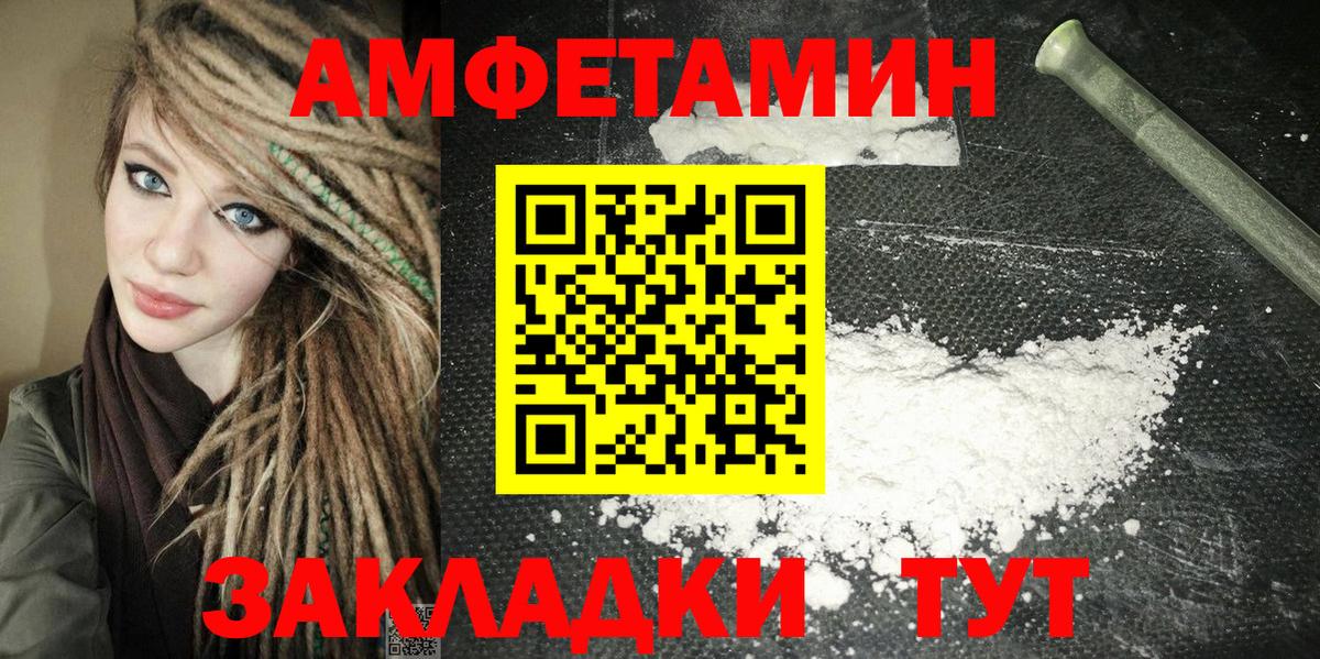 АМФ 97% Апатиты