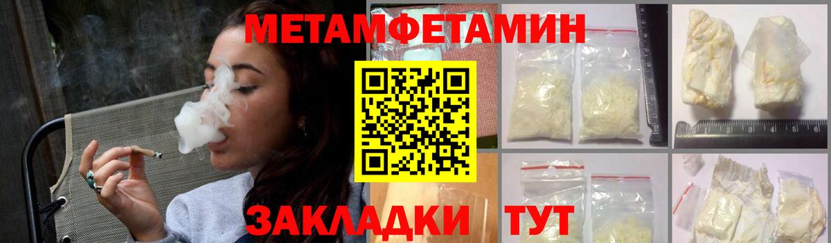 АМФЕТАМИН  АМФЕТАМИН  Апатиты  Амфетамин 98%  Вход с VPN 