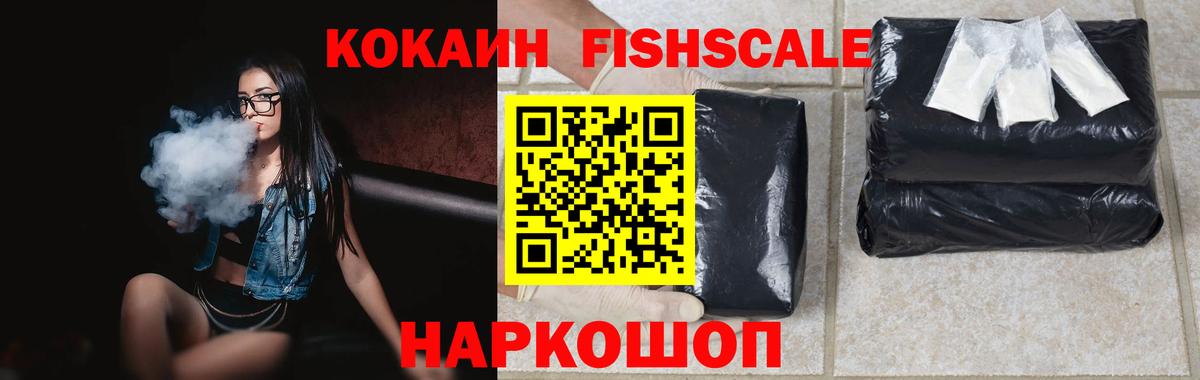 Cocaine 98% Апатиты
