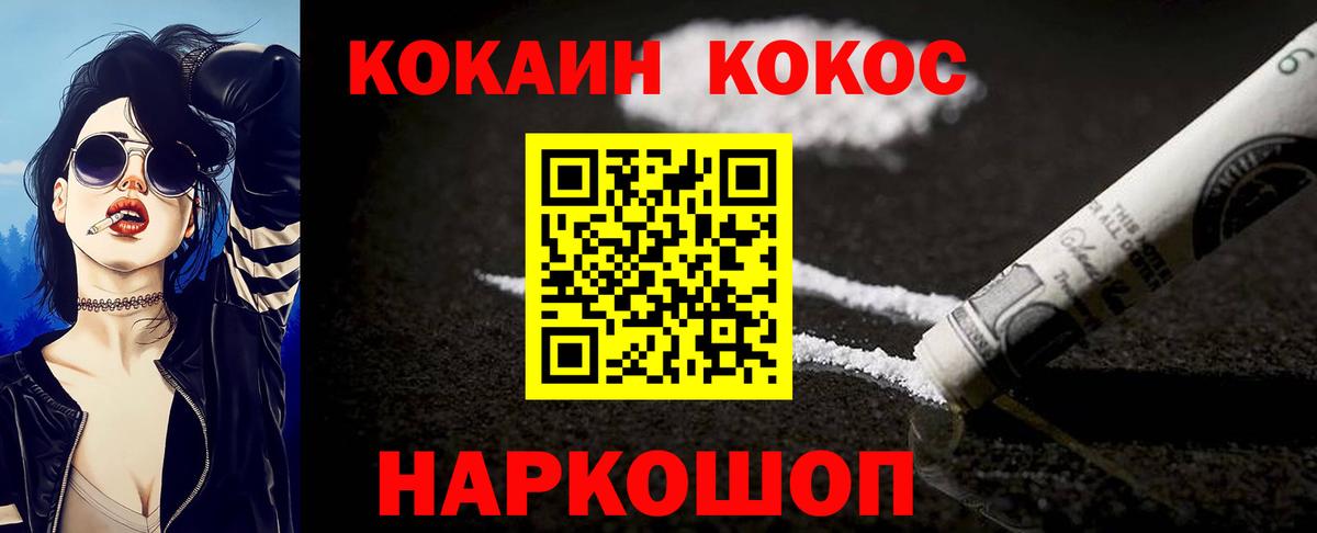 Кокаин VHQ  Вход с VPN  Апатиты  COCAIN Колумбийский 