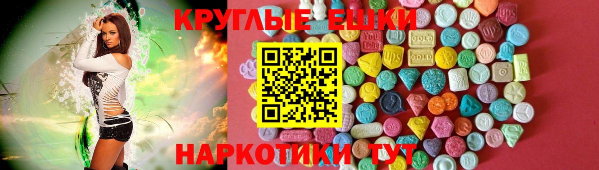 Ecstasy Cube Апатиты
