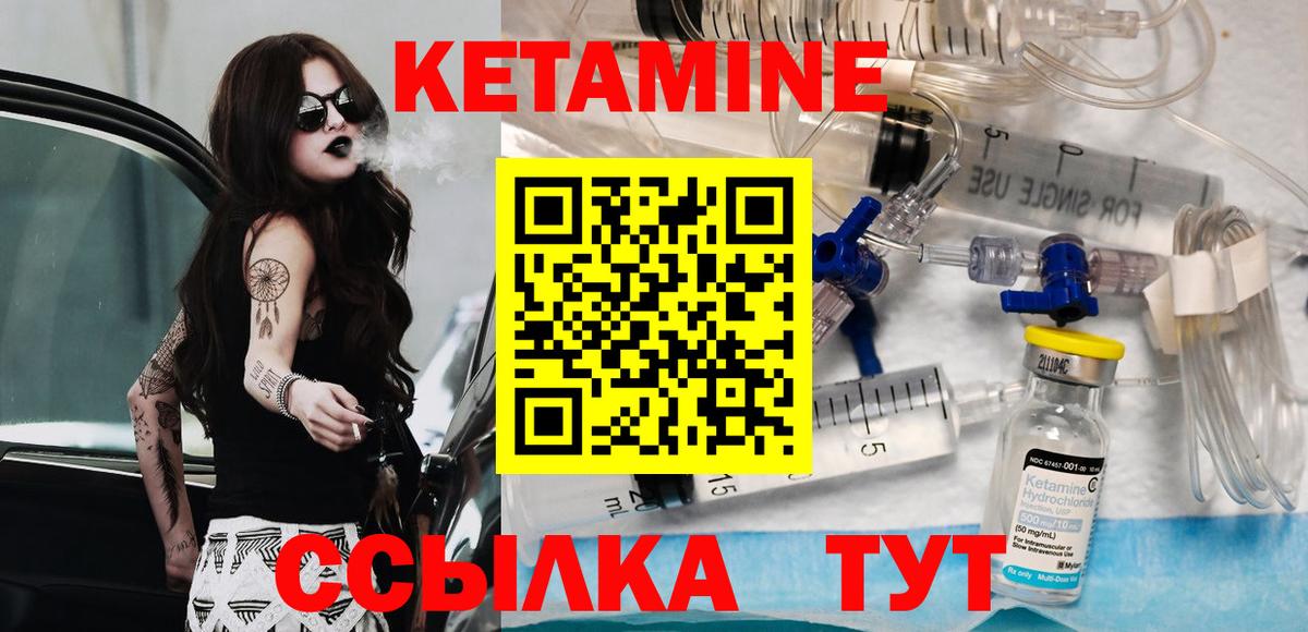 КЕТАМИН ketamine  Вход с VPN  сайты даркнета официальный сайт  Апатиты  hydra сайт 
