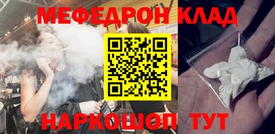 кристаллы Азнакаево