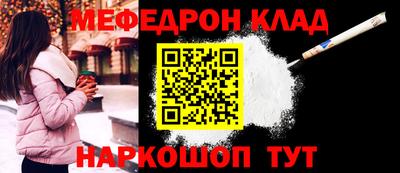 прущие крисы Абакан