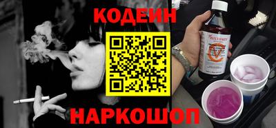кристаллы Азнакаево