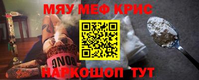 прущие крисы Абакан