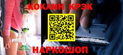 прущие крисы Абакан