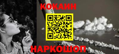 прущие крисы Абакан