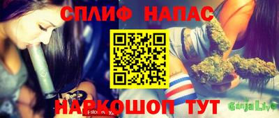 прущие крисы Абакан
