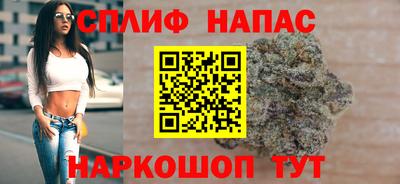 ALPHA PVP Абинск