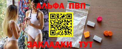 прущие крисы Абакан