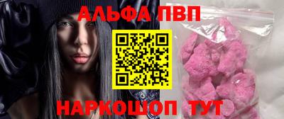 кристаллы Азнакаево