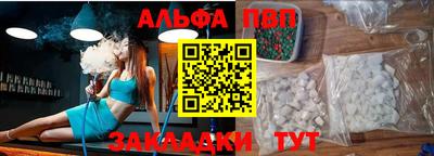 прущие крисы Абакан