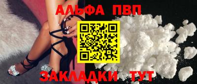 прущие крисы Абакан