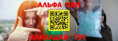 кристаллы Азнакаево
