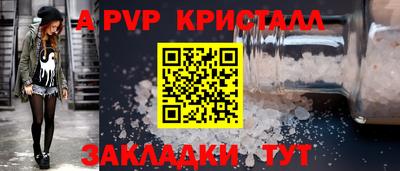прущие крисы Абакан