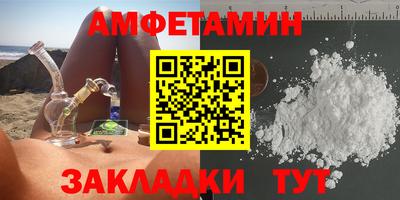 кристаллы Азнакаево