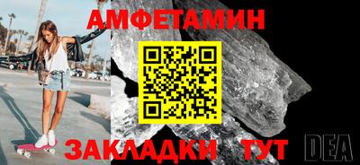 прущие крисы Абакан