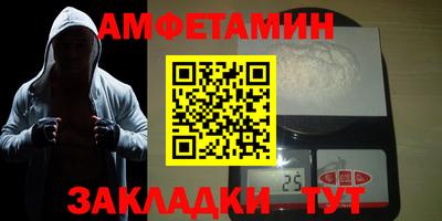 кристаллы Азнакаево