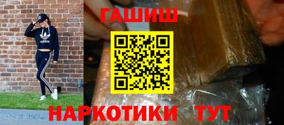 прущие крисы Абакан