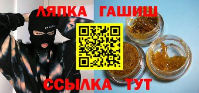 прущие крисы Абакан