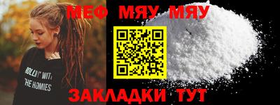 прущие крисы Абакан
