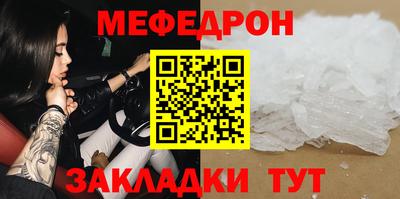 кристаллы Азнакаево