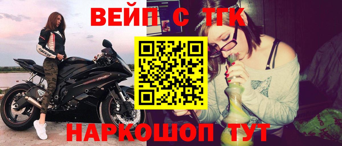 Дистиллят ТГК концентрат Апатиты